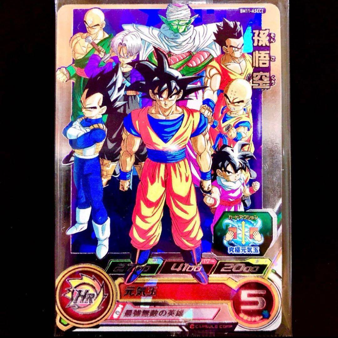 鳥山明 イラスト カード ドラゴンボールヒーローズ 孫悟空 - メルカリ