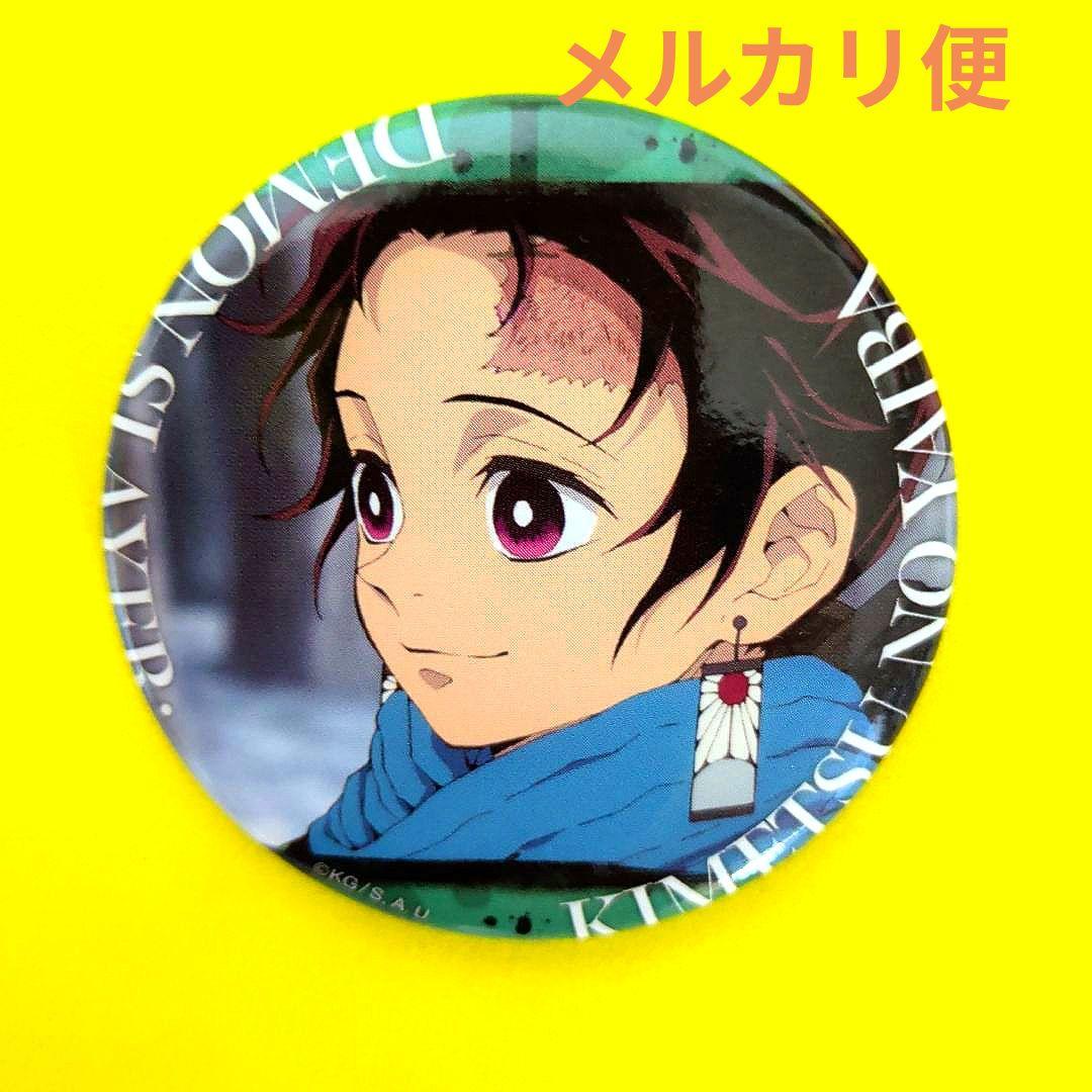 鬼滅の刃 隊士百景 エモーショナル缶バッジ 竈門炭治郎 No.1 エモ缶 炭