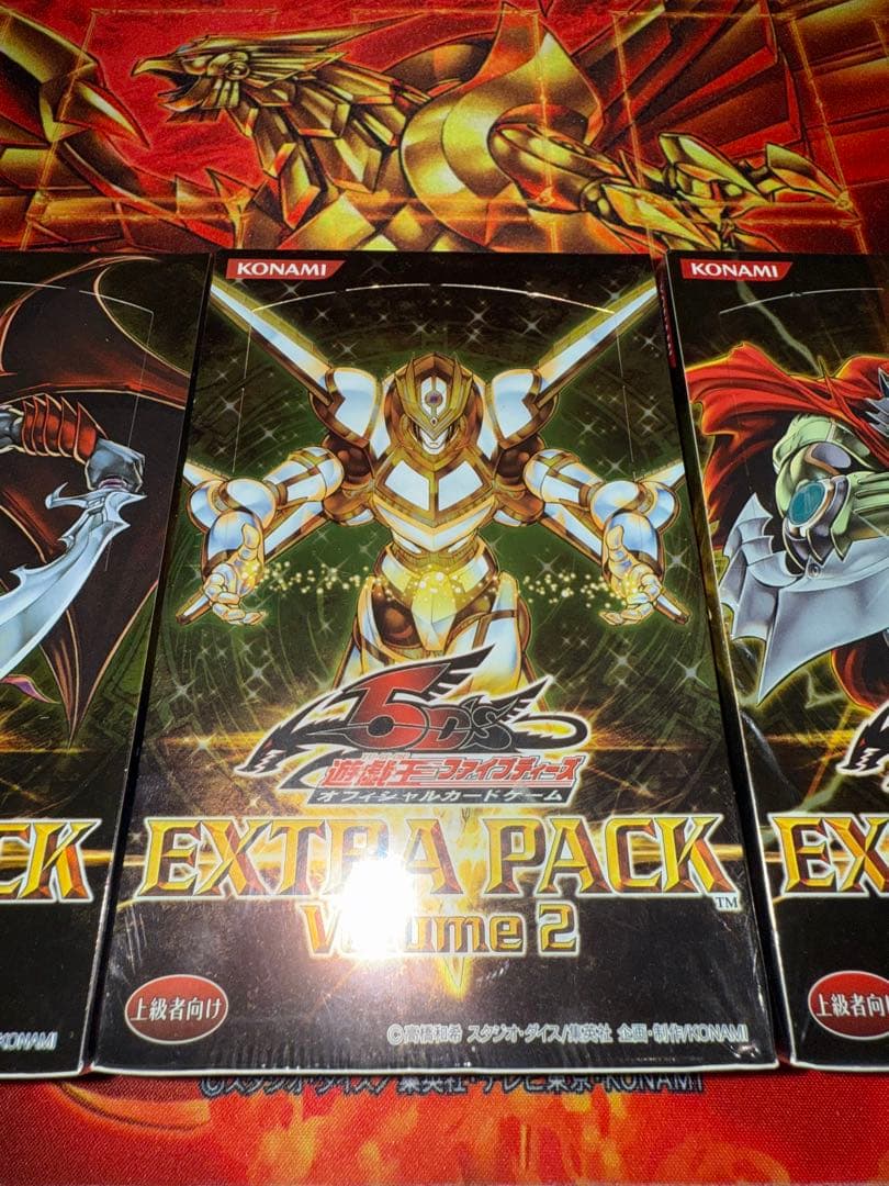 遊戯王　EXTRA PACK 3箱　未開封　vol1 vol2 vol3