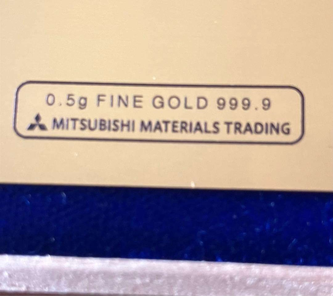 三菱マテリアル さまぁ〜ずの神ギ問 純金カード0.5g