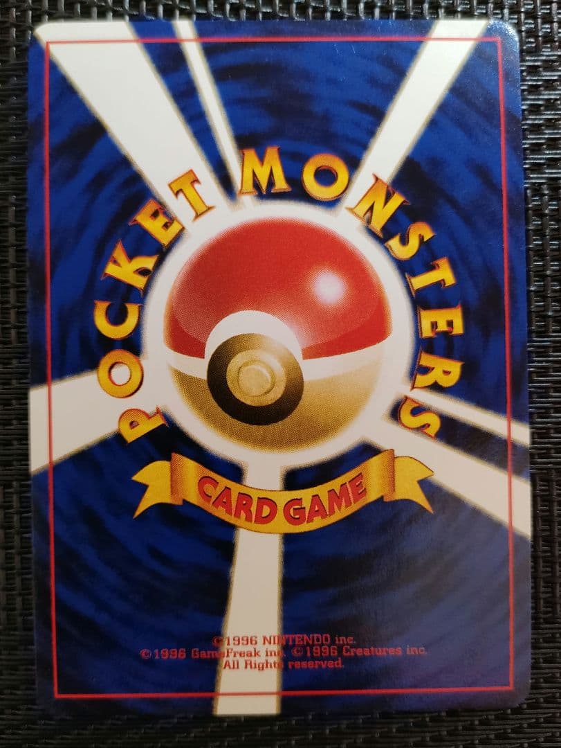 ささき　ポケモンカード　旧裏　ブラッキー　ギャラドス　６枚　まとめ売り