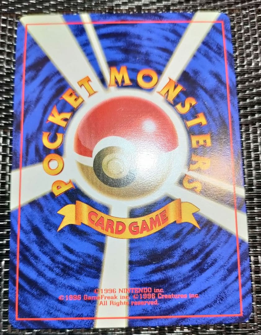 ささき　ポケモンカード　旧裏　ブラッキー　ギャラドス　６枚　まとめ売り