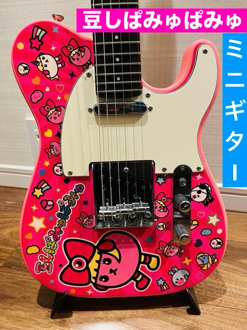 激レア❇️豆しぱみゅぱみゅ⭐️ミニギター、テレキャスター、豆しば