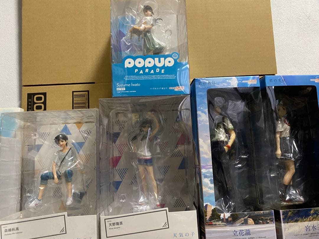君の名は 天気の子 すずめ POP UP PARADE 新海誠 フィギュア