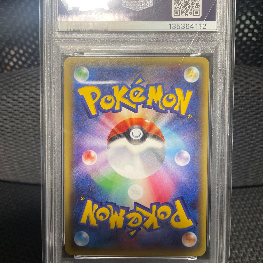 ポケモンカード　サーナイトEX RR PSA10 ポケキュンコレクション