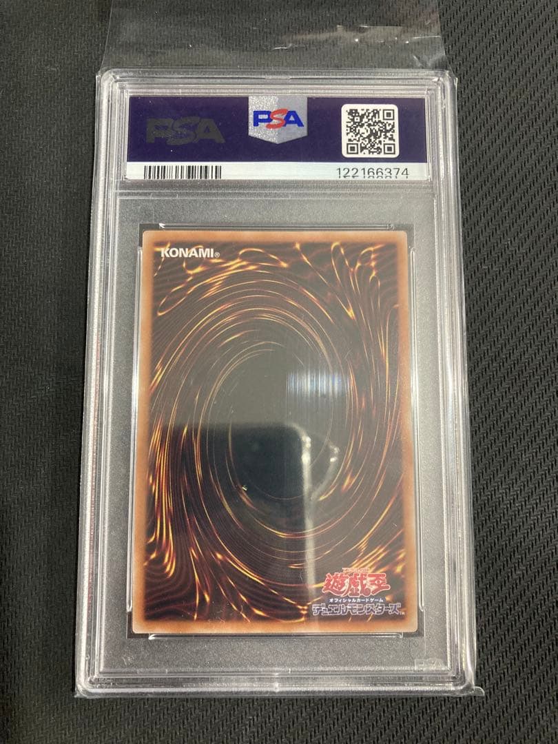 PSA10 閃刀姫 レイ 新規 絵違い 25th