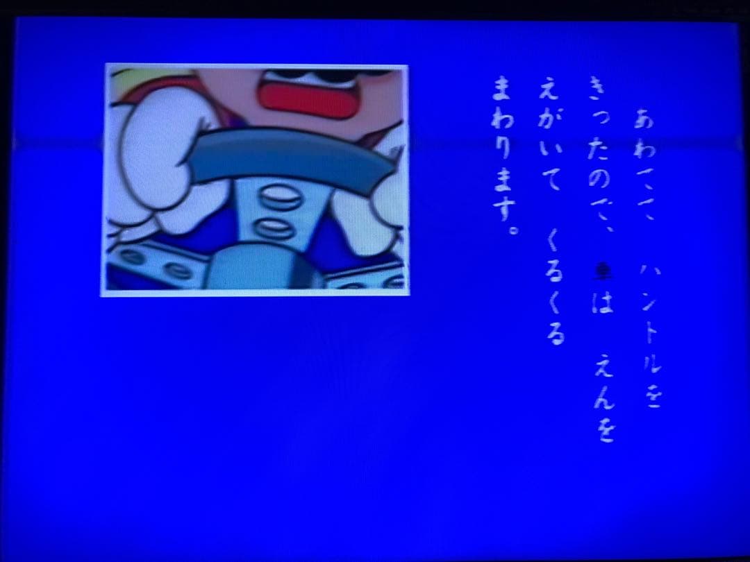 非売品・動作確認済】マリオ•カービィ 名作ビデオ 小学一年生 特別編集