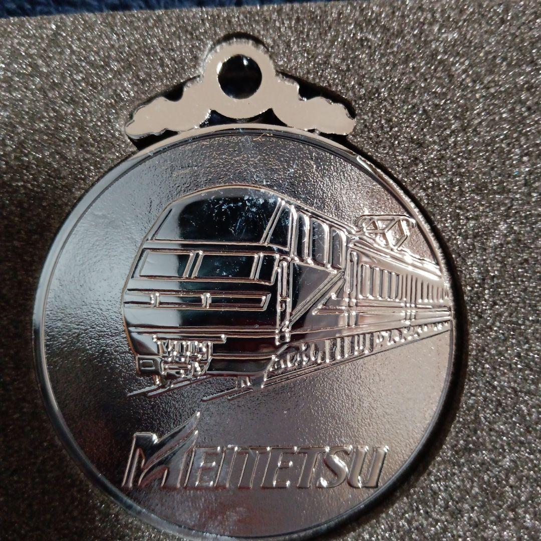 グランダー武蔵　メダルセット　踏破記念メダル　名鉄　名古屋鉄道