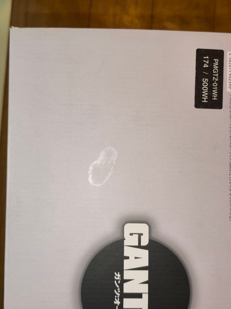 キララ GANTZ :O レイカ ホワイトバージョン プライム1スタジオ