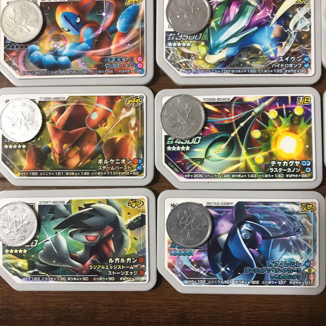 ポケモンガオーレ ガオーレ ガオーレディスク ポケットモンスター 星5