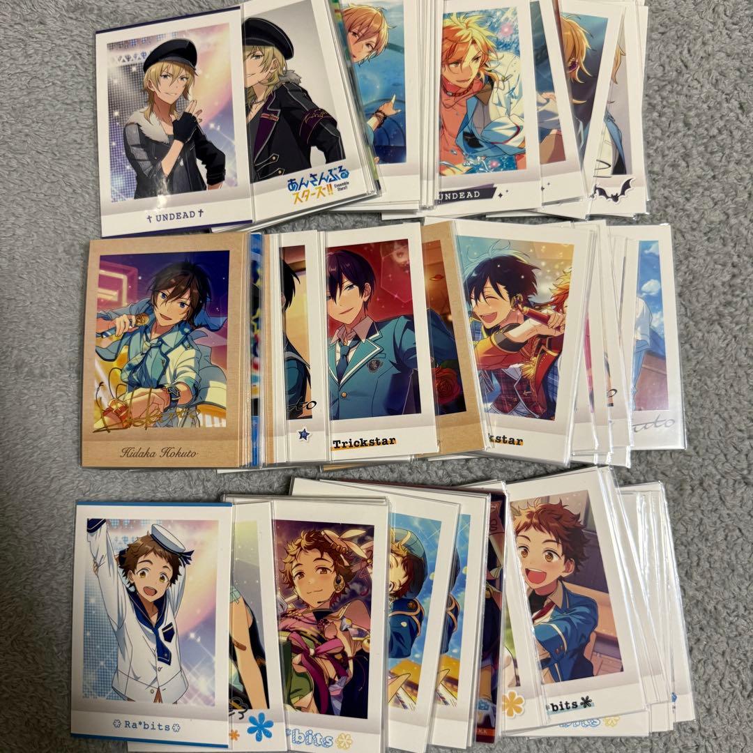 あんスタ ぱしゃこれ クリカ 紙類 まとめ売り 800点以上