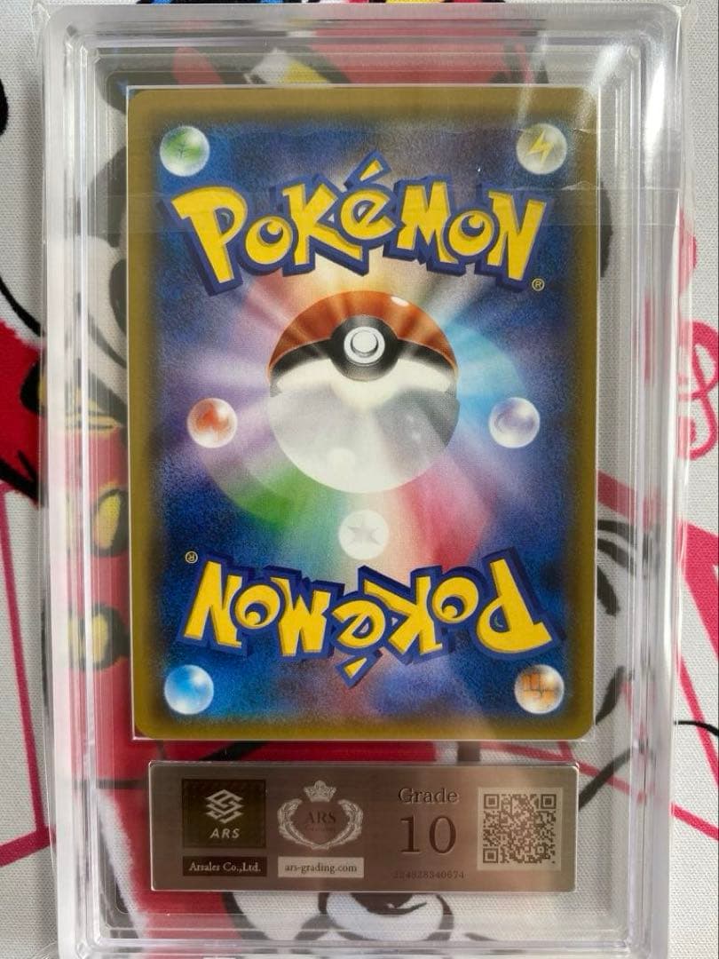 【ARS10】ミュウツー&ミュウgx sa