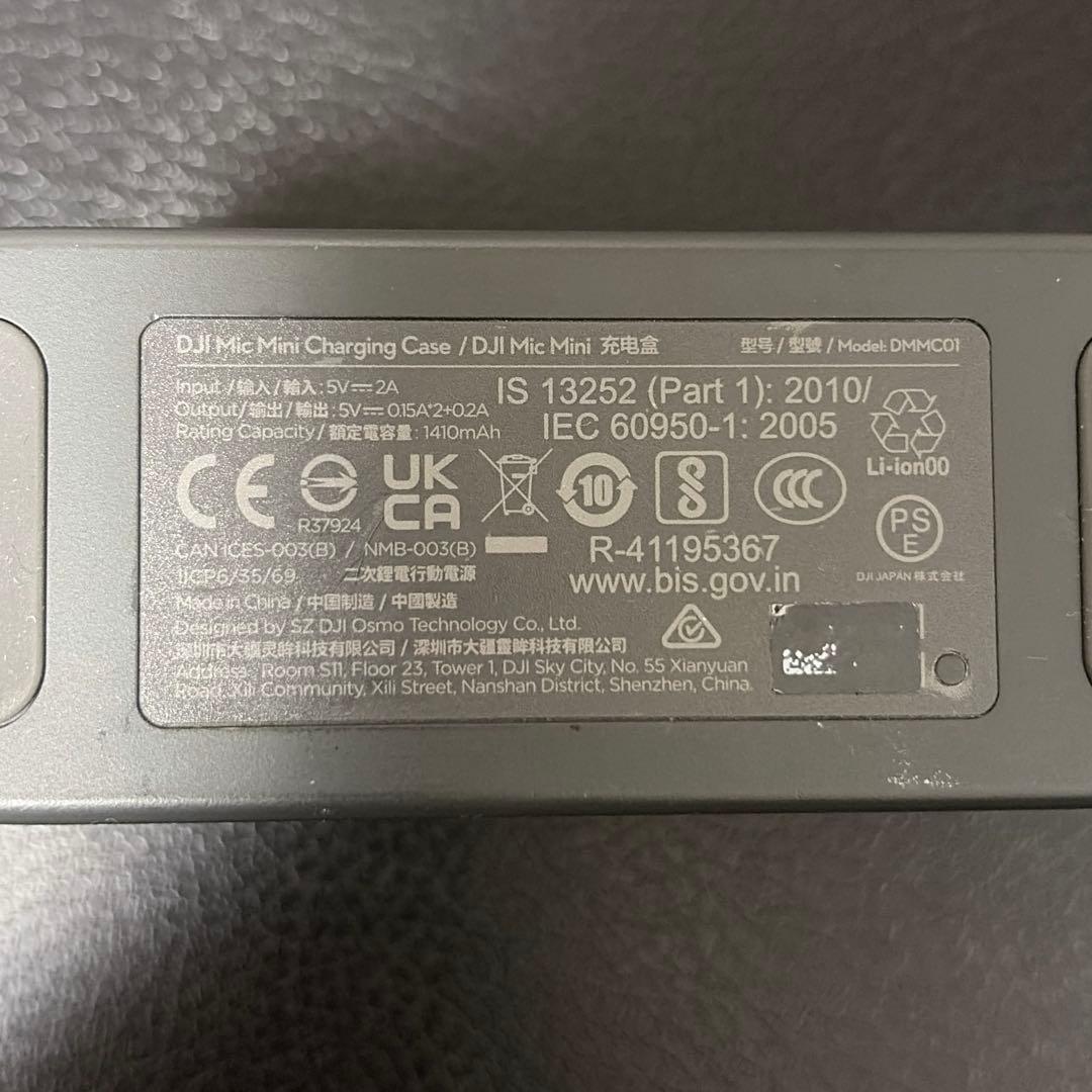 DJI mic mini ワイヤレスマイクセット