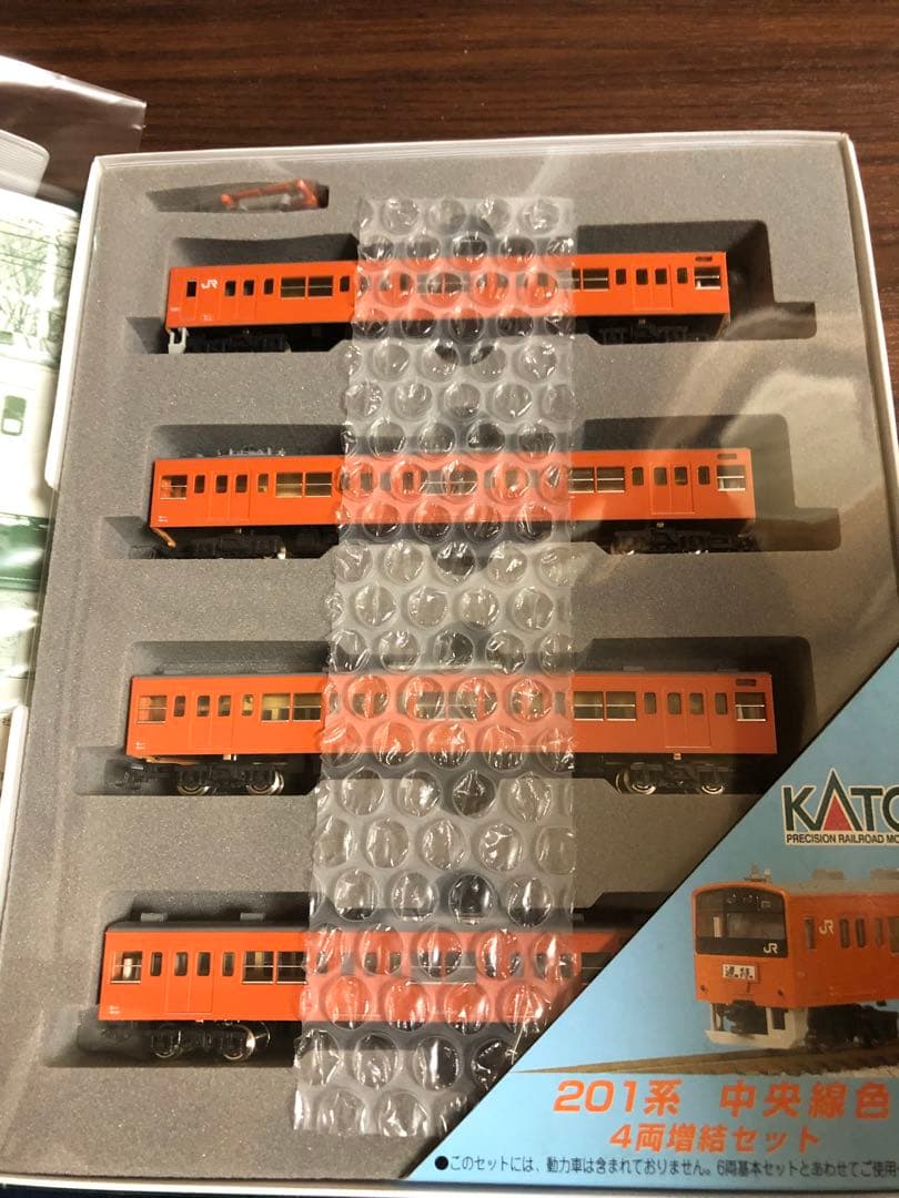 10-370 201系 (中央線色)基本セット、10-374 増結セット ☆ Nゲージ
