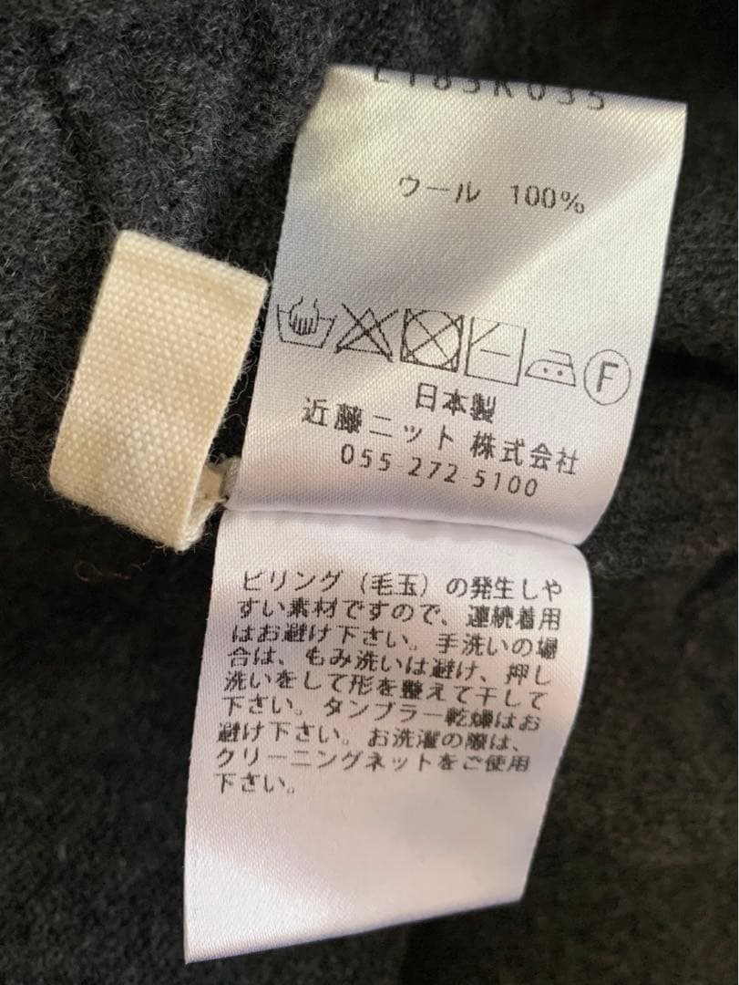 evam eva サルエルパンツ　ウール100%