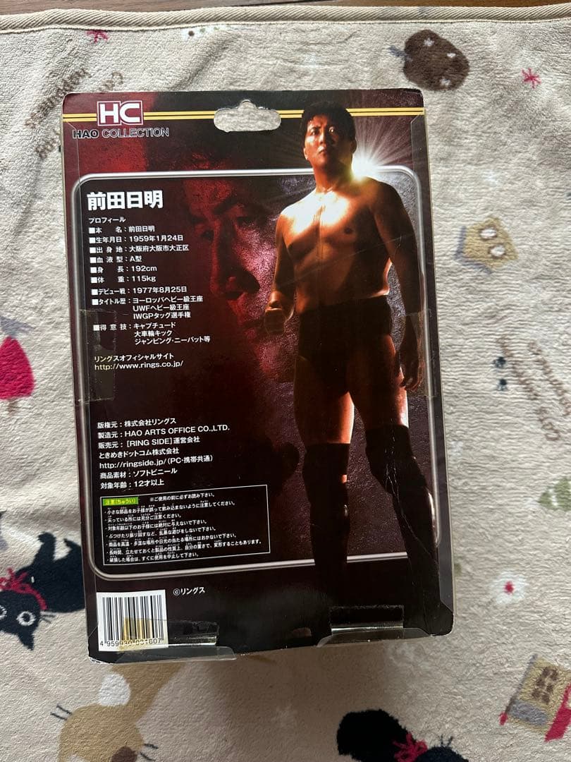 HAO 前田日明 フィギュア サイン入り
