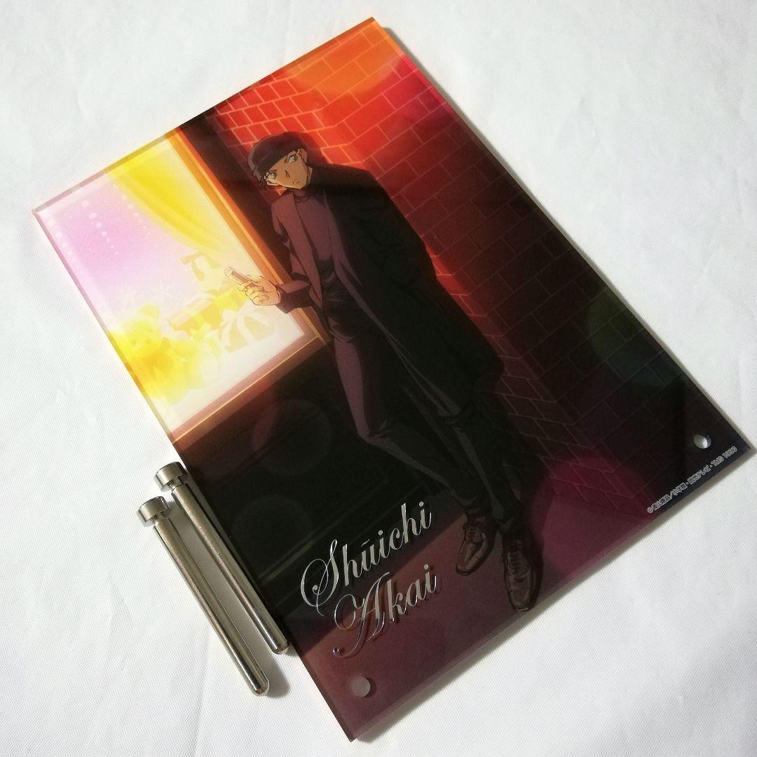 赤井秀一 アクリルボード イルミネーション