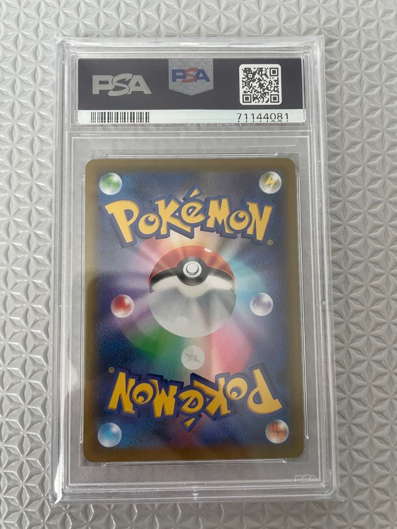 【PSA10】モノマネむすめ SR SM6b チャンピオンロード 077/066