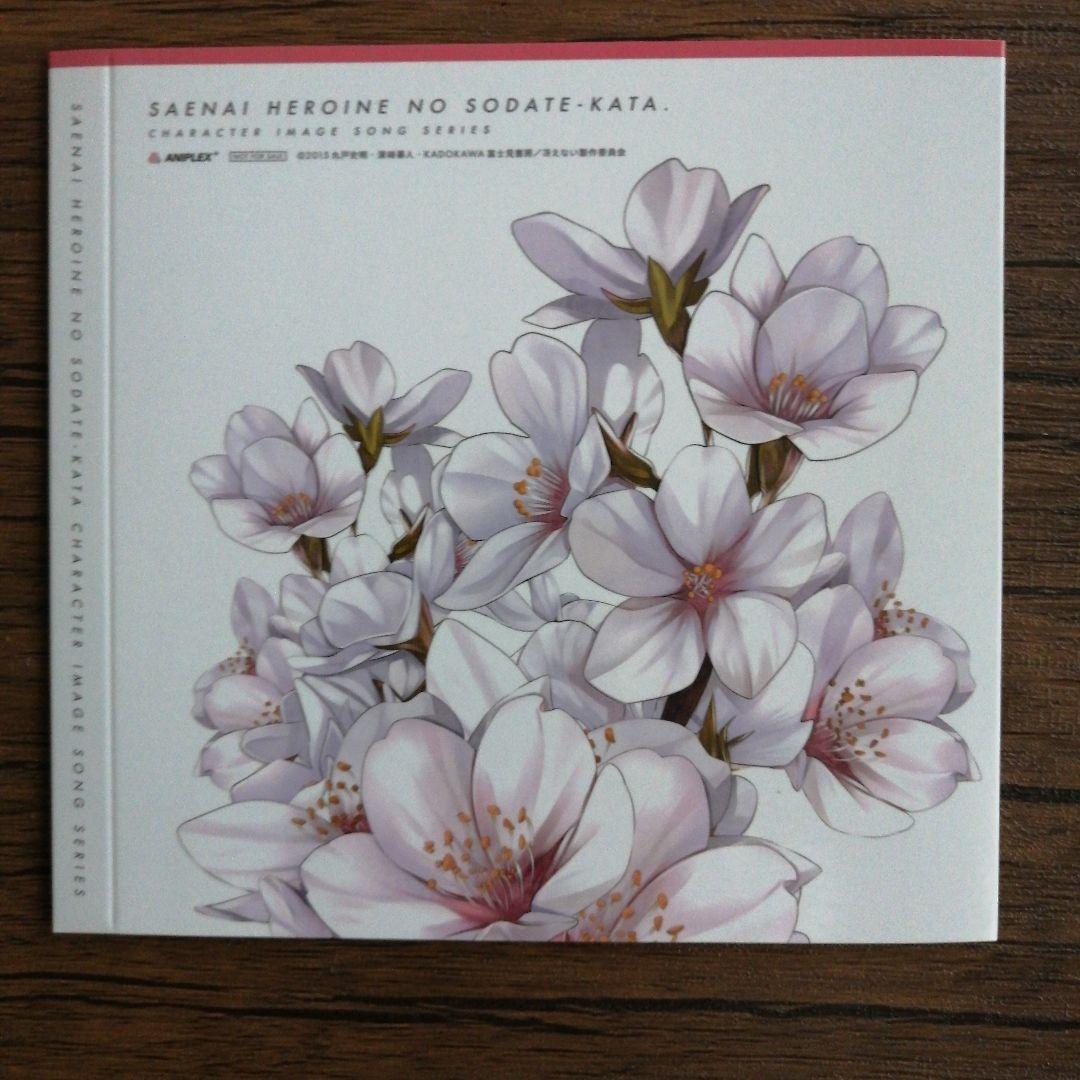 冴えない彼女の育てかた 加藤恵 等身大ポスター CD 紙製スリーブ