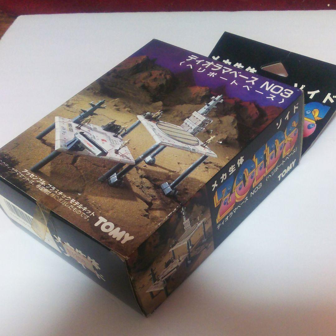 メカ生体ゾイド ディオラマベースNO3＜ヘリポートベース＞