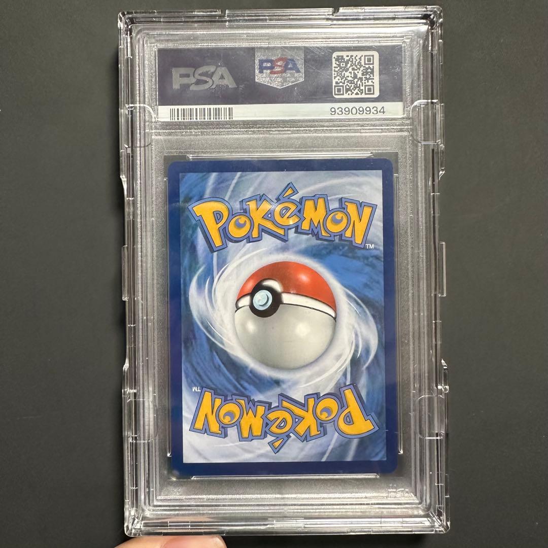 ゴッホピカチュウ PSA10 鑑定済 正規品