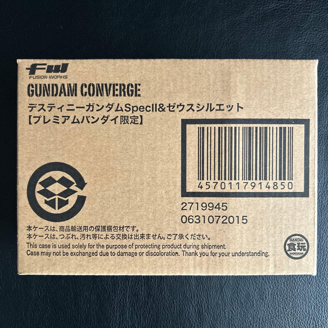 ガンダム　コンバージ　デスティニーガンダムSpecII&ゼウスシルエット