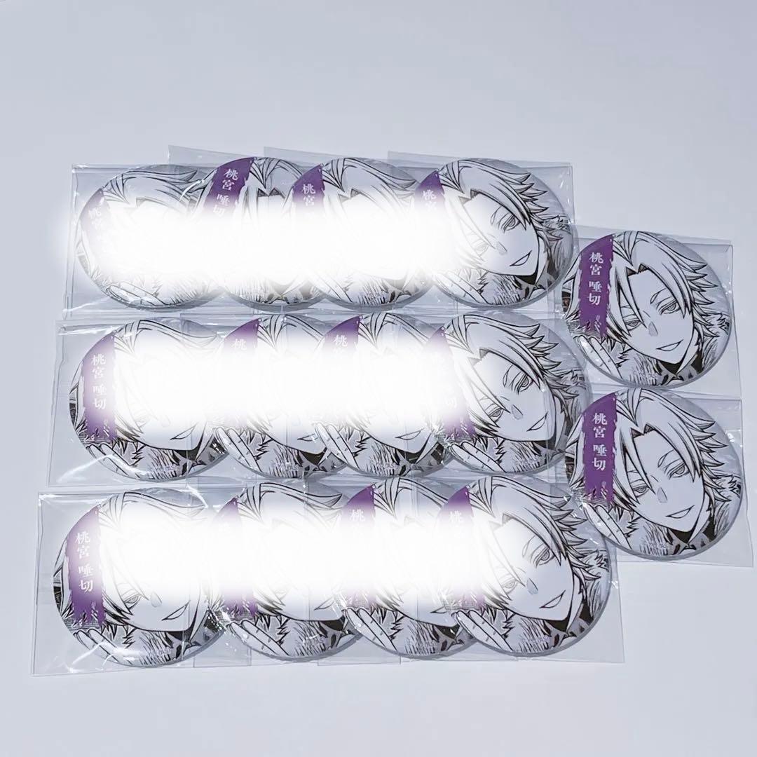 桃源暗鬼 TSUTAYA 缶バッジ 桃宮唾切