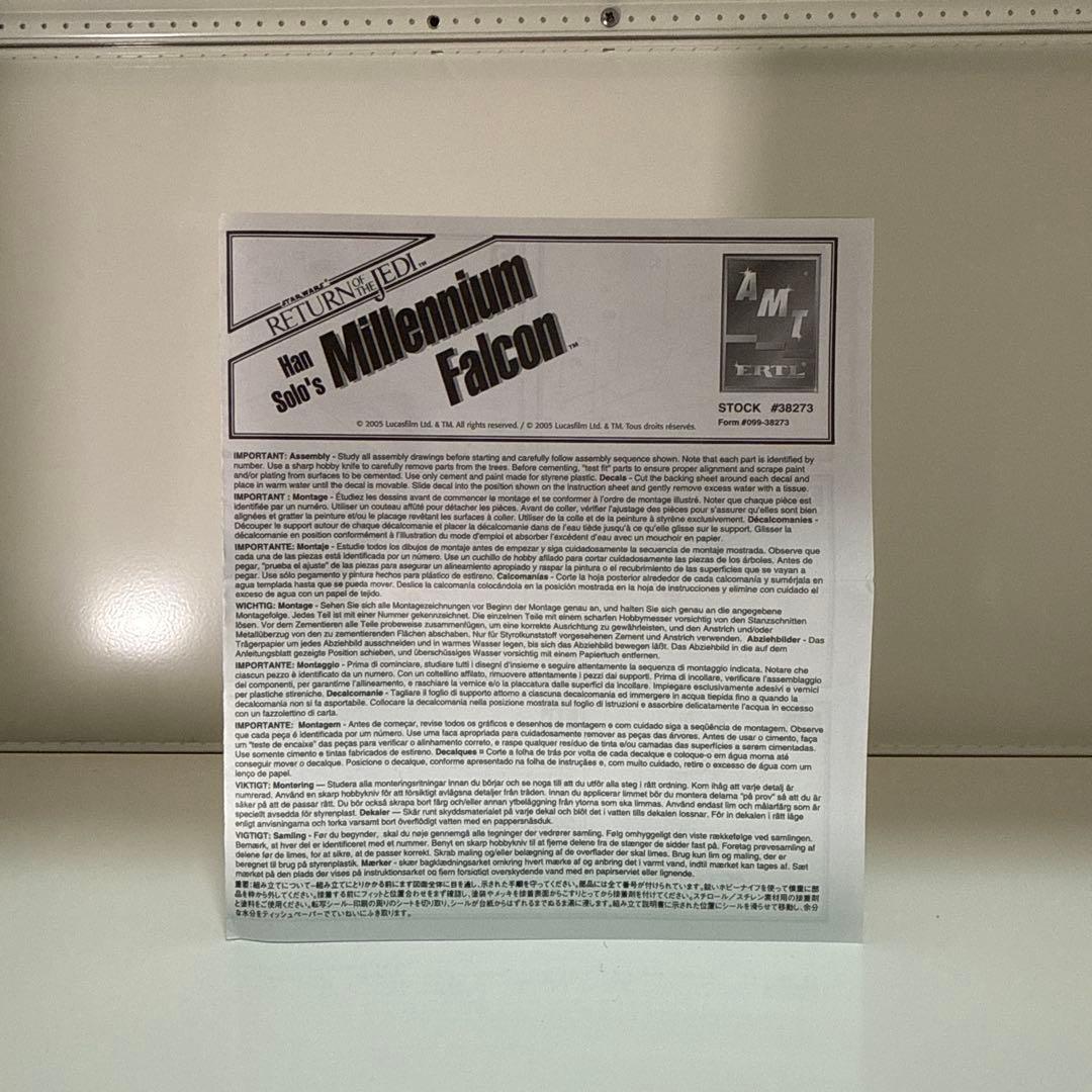 AMT/ERTL STARWARS ミレニアム・ファルコン 38273プラモデル