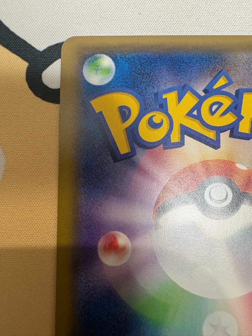 XY-P 基本悪エネルギー UR BREAK ゴールデンプレゼントキャンペーン