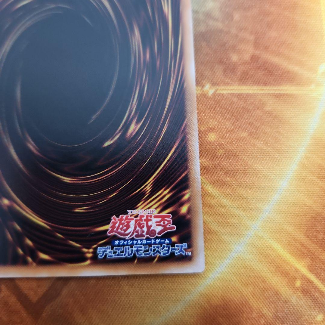 ウ*マ様 遊戯王 アライアンスインサイト マリスポーンマーチヘア 25th シク