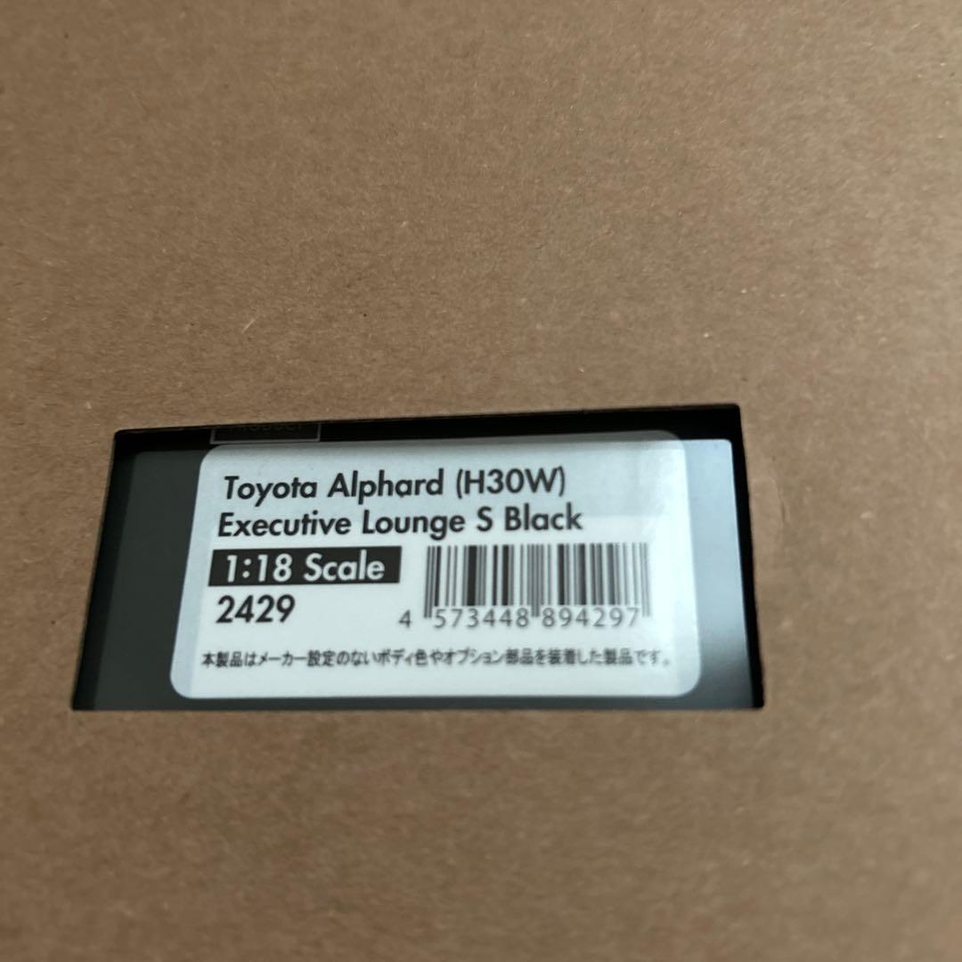 イグニッションモデル アルファード 1/18