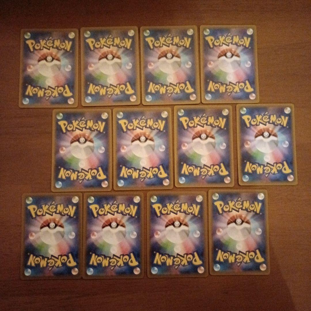 ポケカ】ムニキスゼロ AR 12種コンプリート - メルカリ