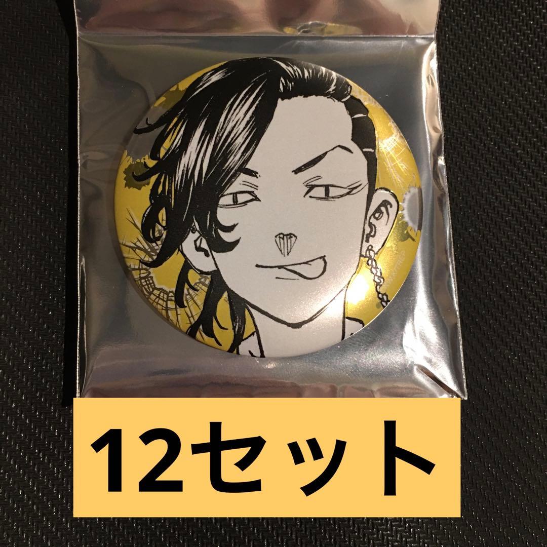 東京リベンジャーズ 最後の世界線 東リべ展 九井一 メタリック缶バッジ