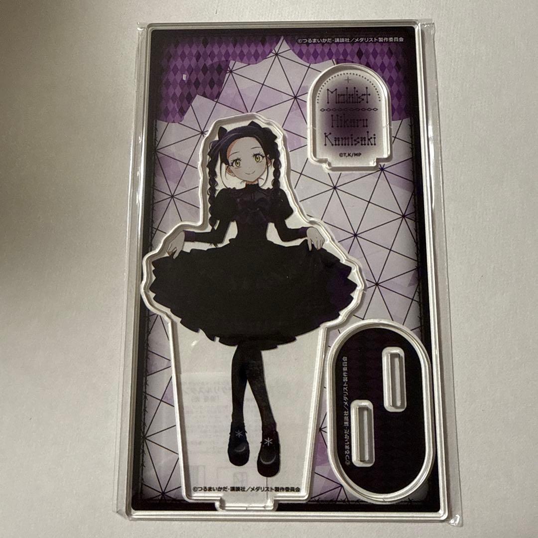 メダリスト アクリルスタンド カラ鉄 狼嵜光 - メルカリ