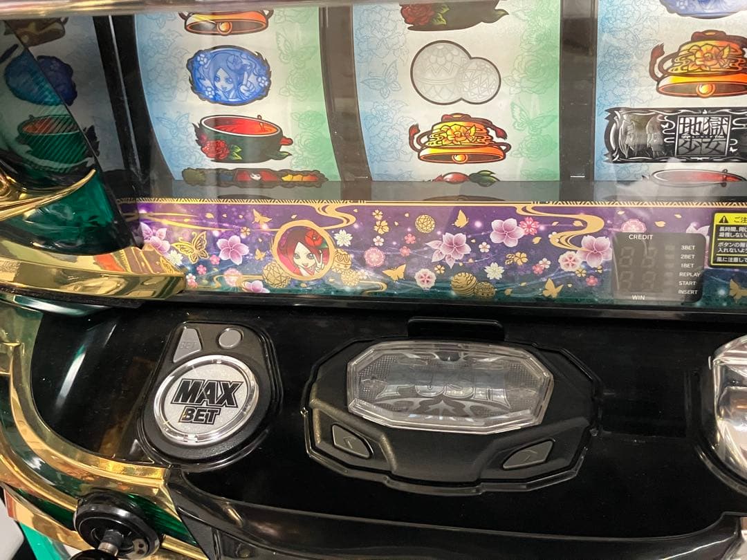 匿名配送 パチスロ 地獄少女 宵伽 コイン不要機付き - メルカリ