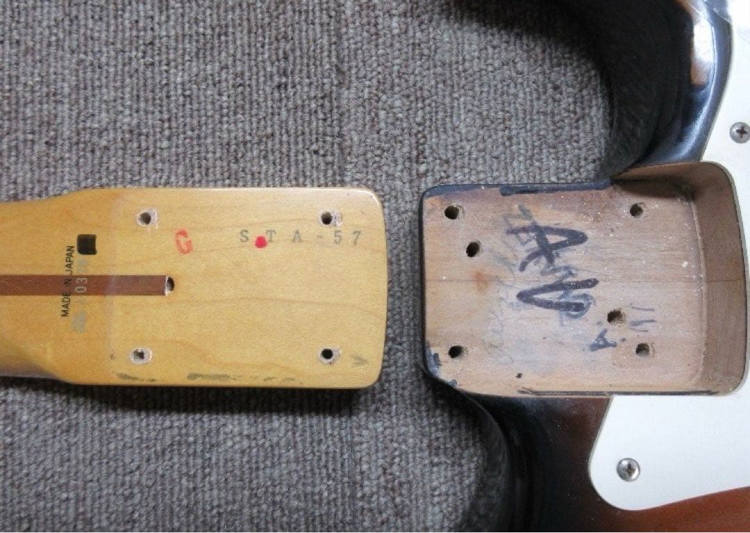 フェンダージャパン　ST57-900
