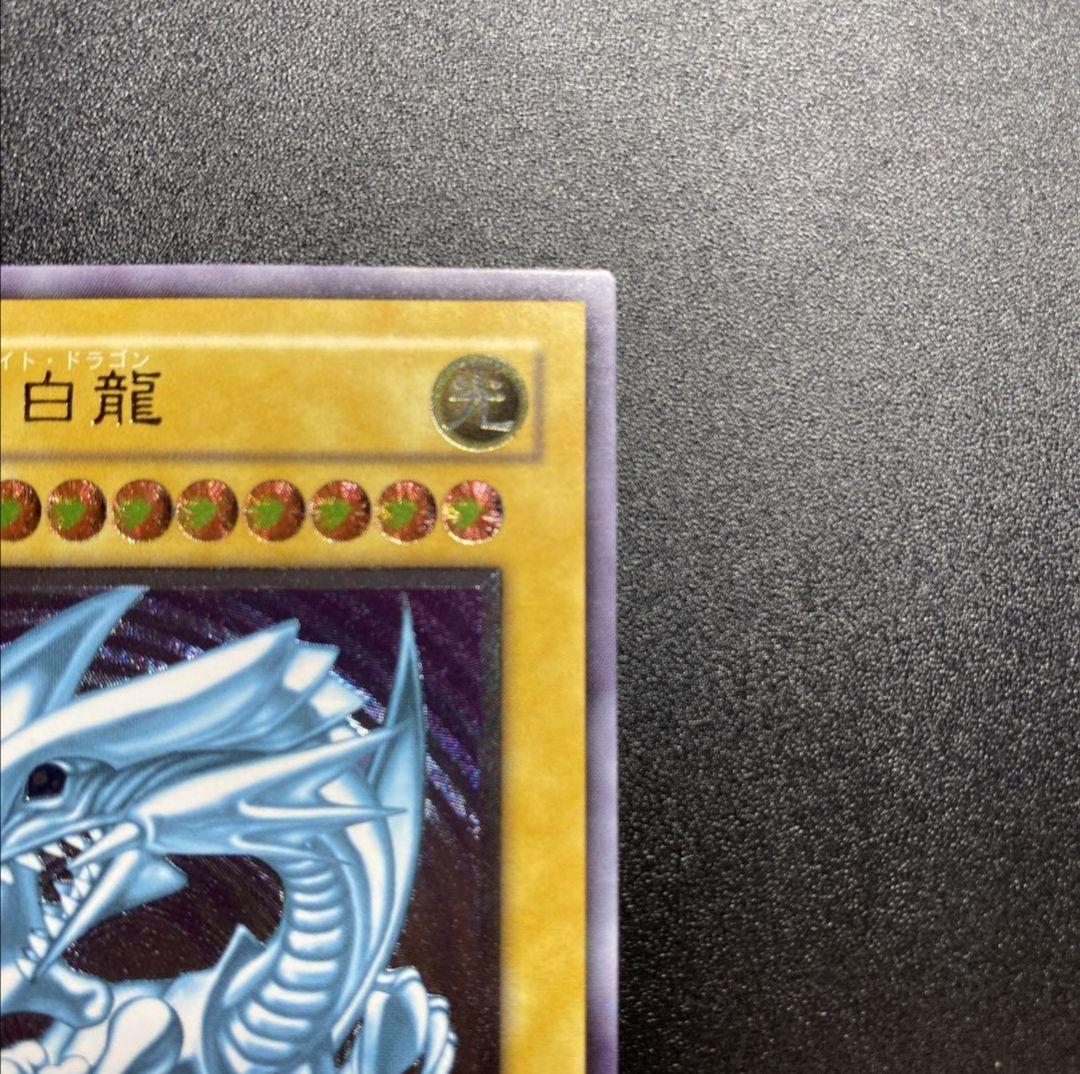 【期間限定出品】青眼の白龍 SM-51 おまけ付き