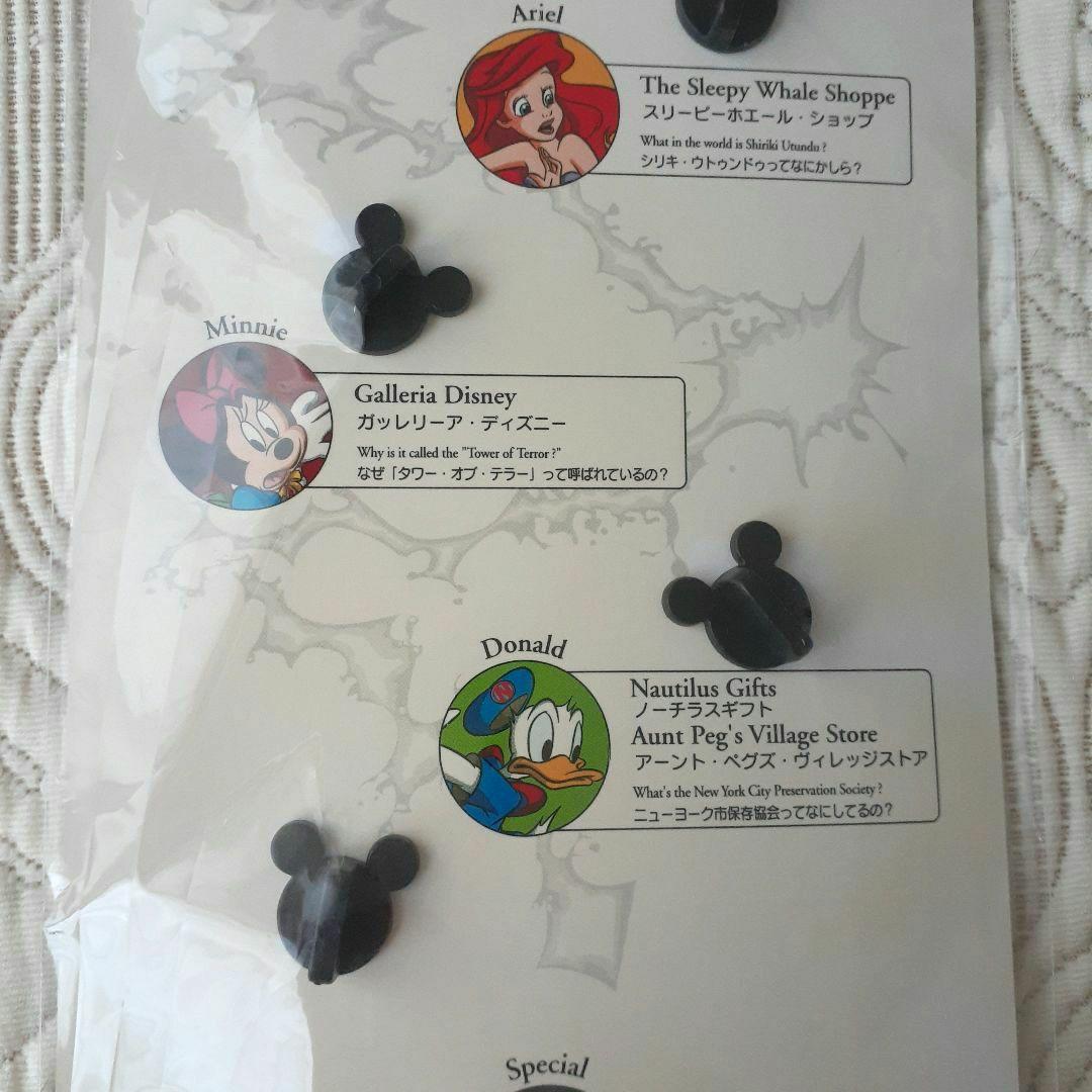 ディズニー　シー　タワーオブテラー　ピンバッジ　ピンラリー　シリキウトゥンドゥ