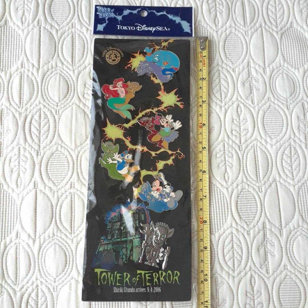 ディズニー　シー　タワーオブテラー　ピンバッジ　ピンラリー　シリキウトゥンドゥ