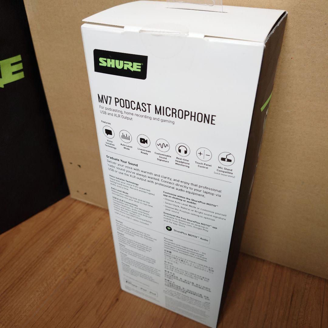 SHURE MV7 ポッドキャストマイク