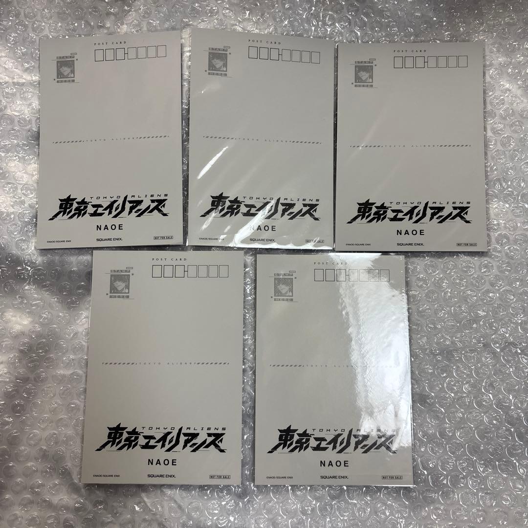 東京エイリアンズ 成瀬省吾 ポストカード11巻 特典 TSUTAYA - メルカリ