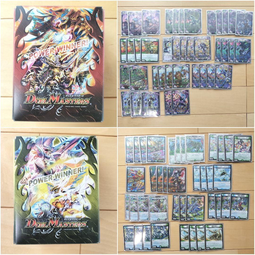 全80枚 デュエルマスターズ 変形デッキセット DX鬼ドラゴン DX鬼