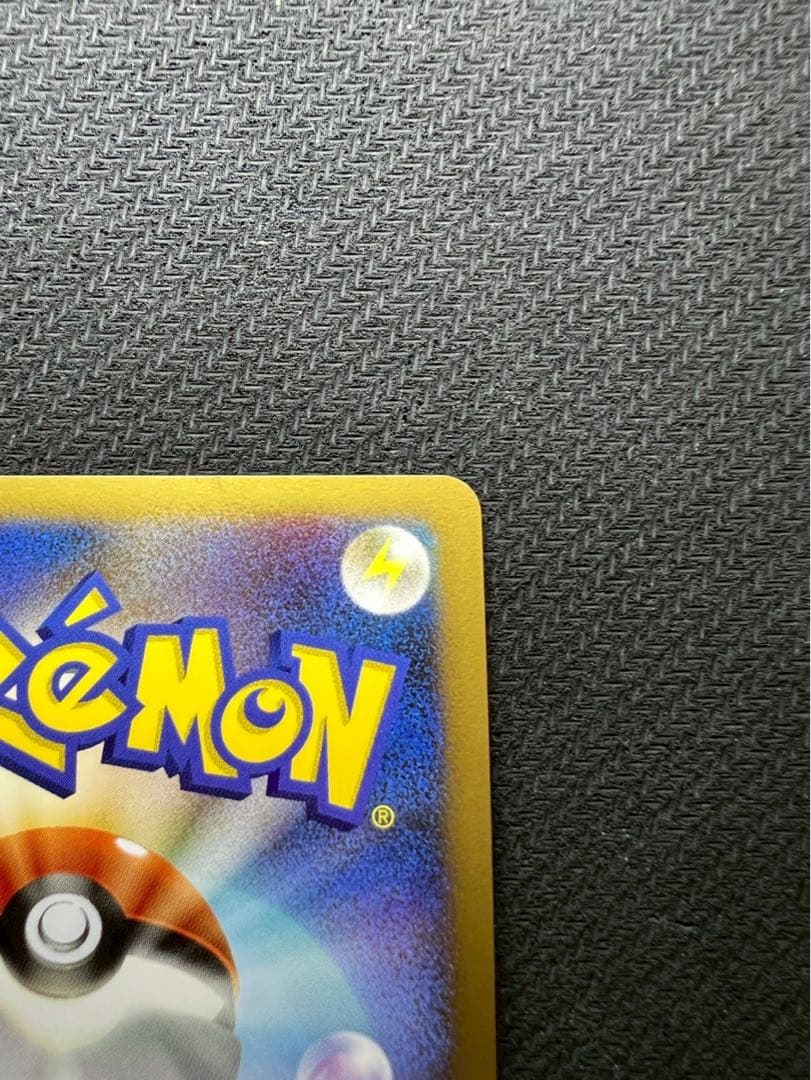 美品】カビゴン ドミノピザ プロモPROMO DPプロモーションカード 12