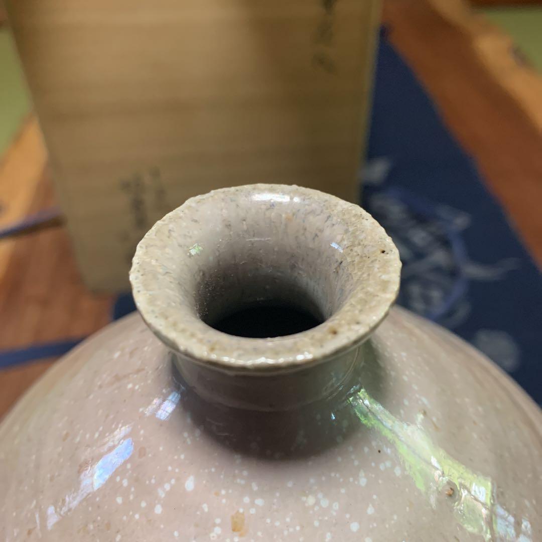 萩焼15代　坂倉新兵衛