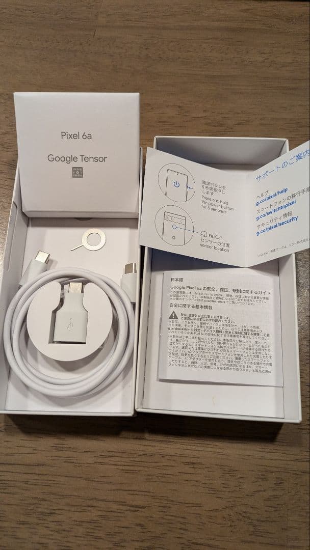 iphone12mini ヒビ割れ 初期化済み ジャンク品