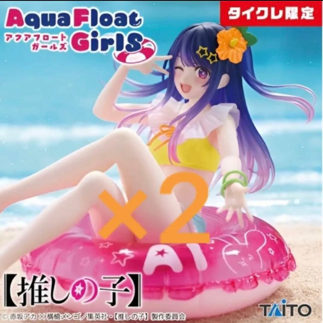 新品未開封】推しの子 フィギュア まとめ売り 17点 2025年最新】推しの