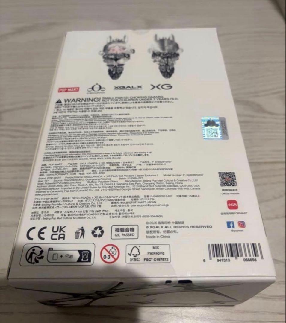 ポ*ウ様 スカルパンダ SKULLPANDA XG ぬいぐるみペンダント(日本限