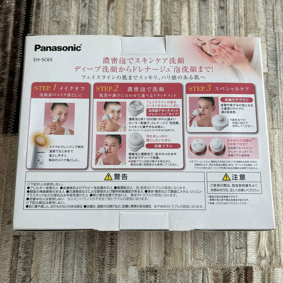 panasonic 洗顔美容器 濃密泡エステ eh-sc65