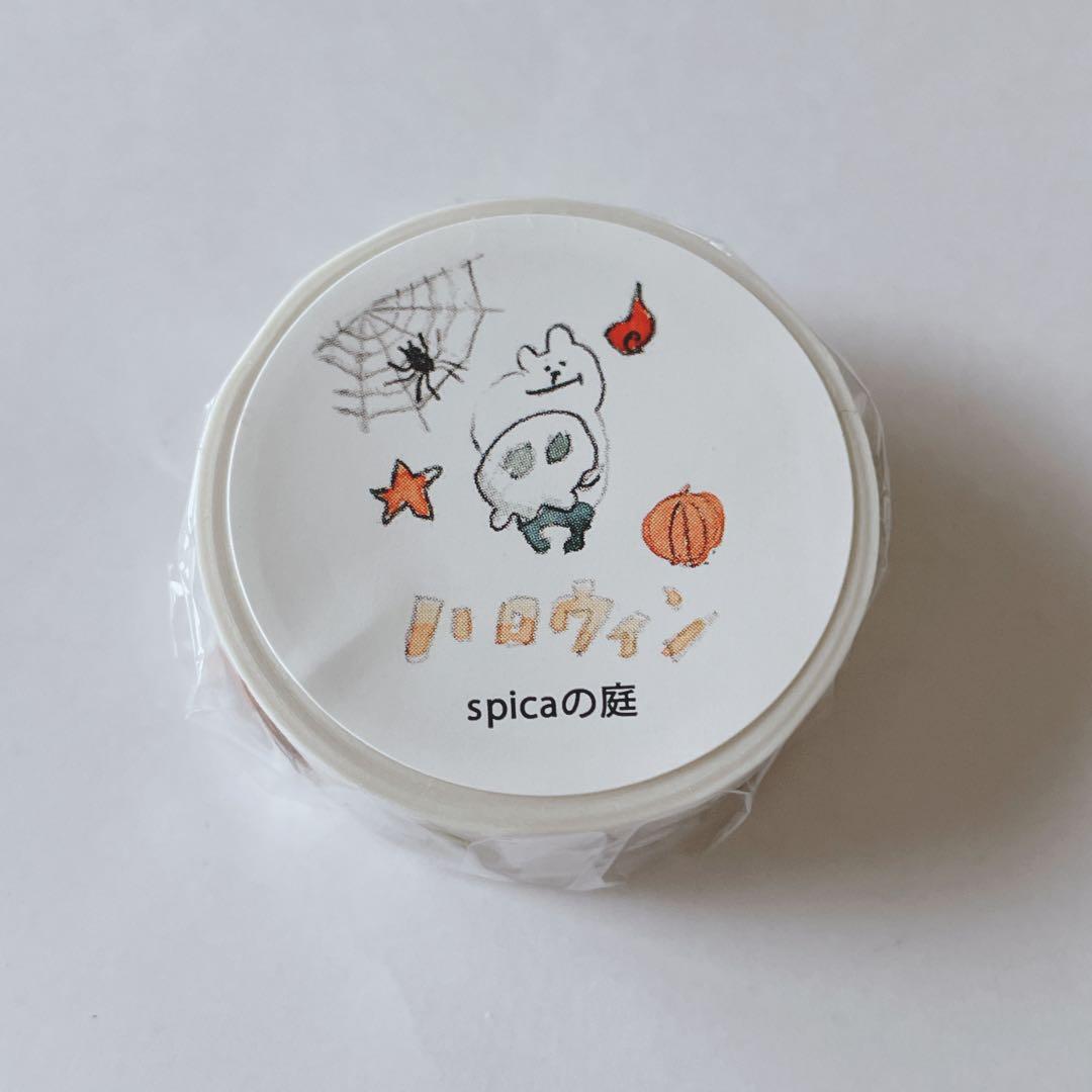 Windry R. 海外マスキングテープ 切り売り① Everyday 女の子