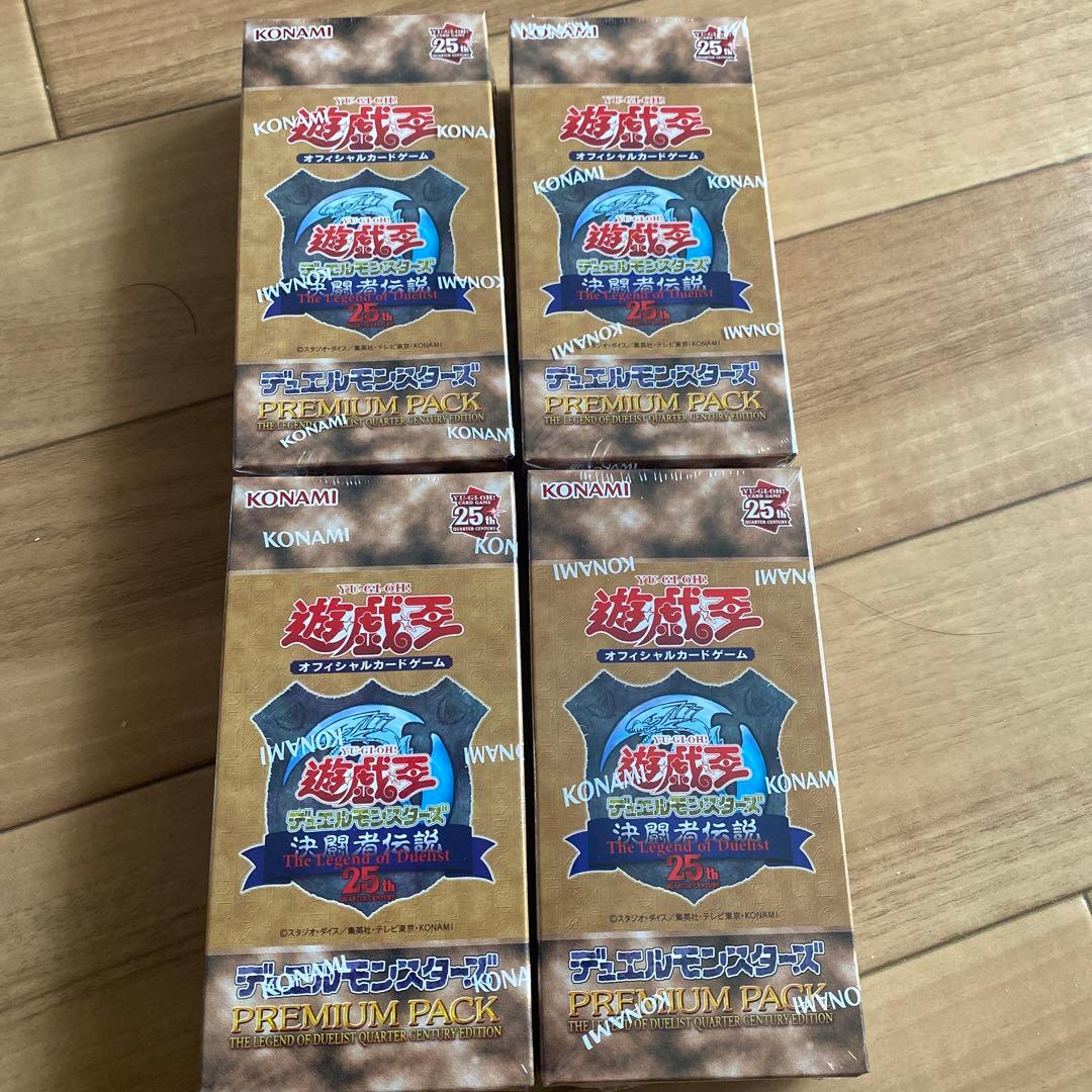 遊戯王決闘者伝説プレミアムパック4個セット